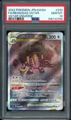 PSA 10 Regigigas VStar thumbnail 1