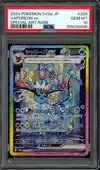 PSA 10 Vaporeon Ex thumbnail 1