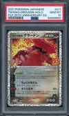 PSA 10 Groudon Holo thumbnail 1