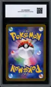 CCC 9.5 Milotic Ex thumbnail 2