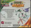Display XY Ciel Rugissant thumbnail 2