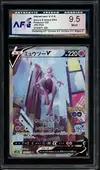 AFG 9.5 Mewtwo V thumbnail 1