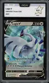 PCA 9.5 Lugia V thumbnail 1