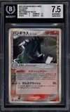 BGS 7.5 Tyranitar δ Delta Species thumbnail 1