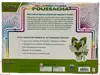 Coffret Collection Paldea Poussacha thumbnail 2