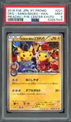 PSA 9 Okuge-sama and Maiko-han Pikachu thumbnail 1