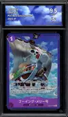 CA 9.5 Merry Go thumbnail 1