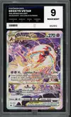 PG 9 Deoxys VStar thumbnail 1