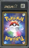 PCA 9 Rayquaza V thumbnail 2