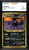 SFG 6 Umbreon thumbnail 1