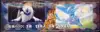 Display ADV3 Rulers of the Heaven thumbnail 3