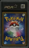 PCA 9.5 Rowlet & Alolan Exeggutor Gx thumbnail 2