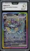 PCA 10 Aquali Ex thumbnail 1