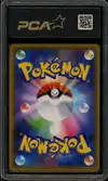 PCA 9 Reshiram & Charizard Gx thumbnail 2