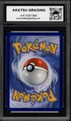 AG 10 Méga-Latias Ex thumbnail 2