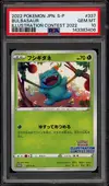 PSA 10 Bulbasaur Illustration Contest thumbnail 1