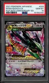 PSA 10 Mega Rayquaza Ex thumbnail 1