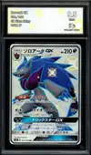 CA 9.5 Zoroark Gx thumbnail 1