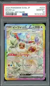 PSA 10 Eevee Ex thumbnail 1