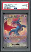 PSA 10 Salamence Ex thumbnail 1