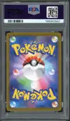 PSA 10 Suicune V thumbnail 2