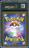 PCA 9.5 Manaphy thumbnail 2