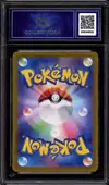 CA 9.5 Wartortle thumbnail 2