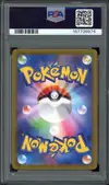 PSA 10 Lugia V thumbnail 2