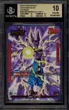 BGS 10 Beerus thumbnail 1