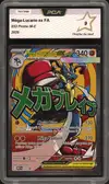 PCA 9 Méga-Lucario Ex - Image 1