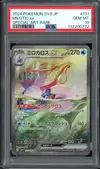 PSA 10 Milotic Ex thumbnail 1