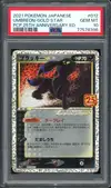 PSA 10 Umbreon Gold Star thumbnail 1