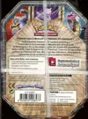 Pokébox XY : Mackogneur Ex thumbnail 2