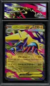 CA 9.5 Mega Manectric Ex thumbnail 1
