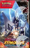 Demi Display EV8 Etincelles Déferlantes thumbnail 3