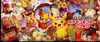 Coffret Pokémon Center Tohoku Box thumbnail 1