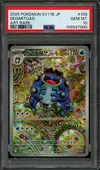 PSA 10 Seismitoad thumbnail 1