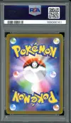 PSA 10 Umbreon Ex thumbnail 2
