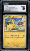 CGC 10 Pikachu thumbnail 1
