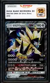 SFG 9.5 Dusk Mane Necrozma Gx thumbnail 1