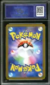 CA 10 Espeon V thumbnail 2