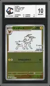 CCC 10 Jolteon Reverse thumbnail 1