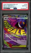 PSA 10 Mega Gengar Ex thumbnail 1