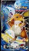 Display XY Evolutions thumbnail 6