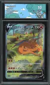 CA 10 Charizard V thumbnail 1