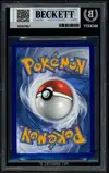 BGS 8 Noctali Gx Shiny - Image 2