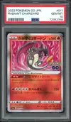 PSA 10 Radiant Charizard thumbnail 1
