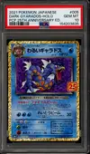 PSA 10 Dark Gyarados Holo thumbnail 1