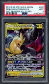 PSA 9 Pikachu & Zekrom Gx thumbnail 1