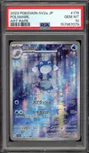 PSA 10 Poliwhirl thumbnail 1